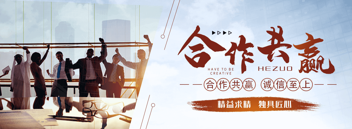 十堰园林绿化工程